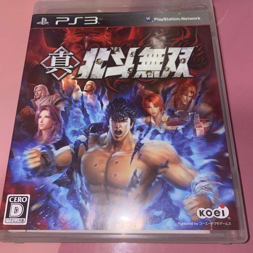 Fist of the North Star: Ken's Rage 2 (2012) PlayStation 3 box