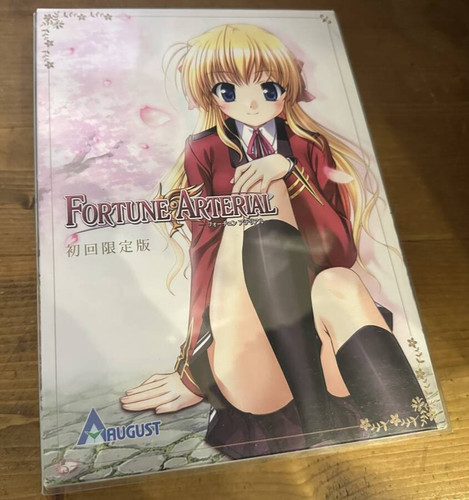 Fortune Arterial (2008) Windows box