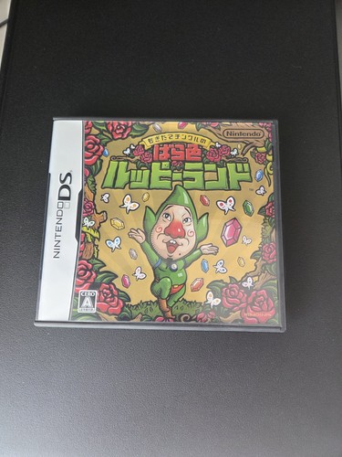 Freshly-Picked Tingle's Rosy Rupeeland (2006) Nintendo DS box