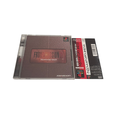 Front Mission 2 (1997) PlayStation box