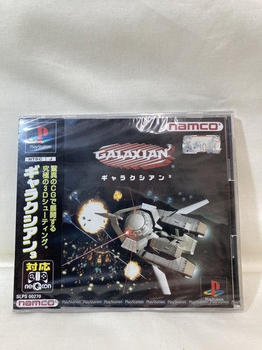 Galaxian3: Project Dragoon (1990) Arcade box