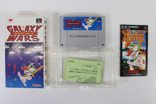 Galaxy Wars (1979) Arcade box