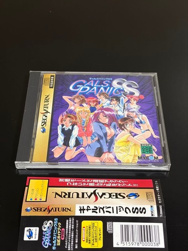 Gals Panic (1990) Arcade box