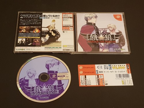 Garou: Mark of the Wolves (1999) Dreamcast box