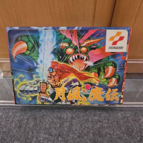 Getsu Fūma Den (1987) NES box