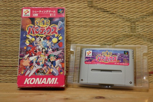 Gokujo Parodius (1994) Arcade box
