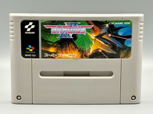 Gradius III (1989) Arcade box
