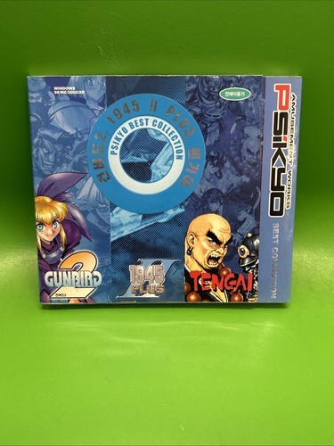 Gunbird (1995) Arcade box