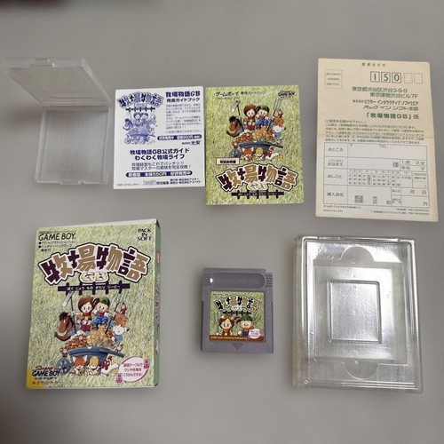 Harvest Moon GB (2012) Game Boy box