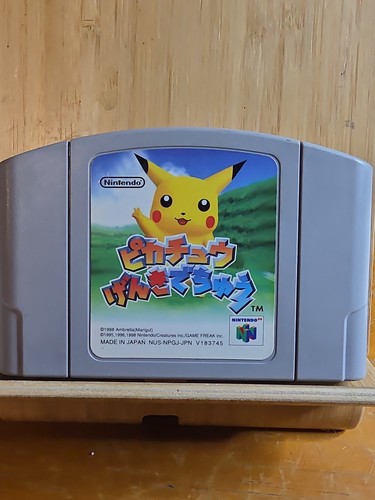 Hey You, Pikachu! (1998) Nintendo 64 box