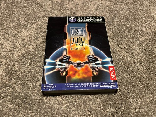 Ikaruga (2001) GameCube box