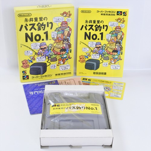 Itoi Shigesato no Bass Tsuri No. 1 (1997) SNES box