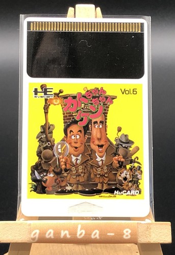 J.J. & Jeff (1987) TurboGrafx-16 / PC Engine box