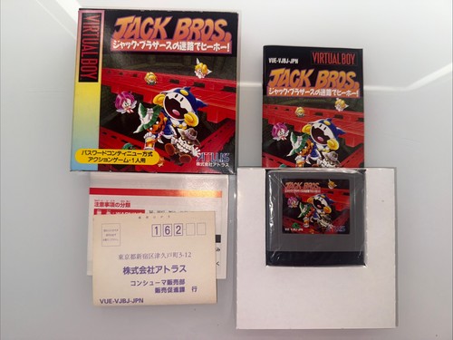 Jack Bros. (1995) Virtual Boy box