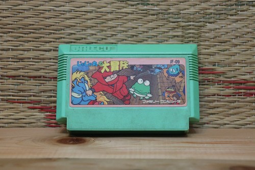 JaJaMaru no Daibouken (1986) NES box