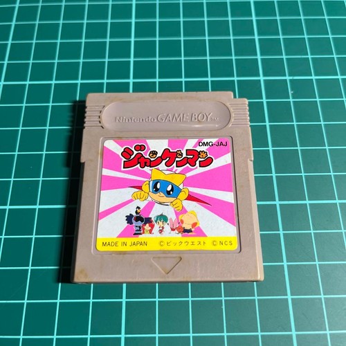 Jankenman (1991) Game Boy box