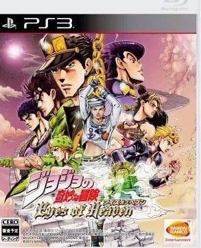 JoJo's Bizarre Adventure: Eyes of Heaven (2016) PlayStation 3 box