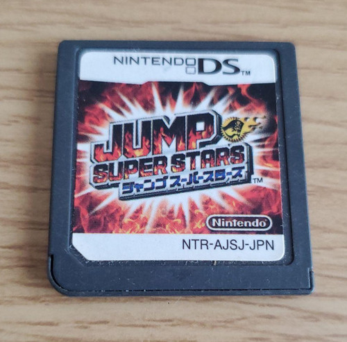Jump Super Stars (2005) Nintendo DS box