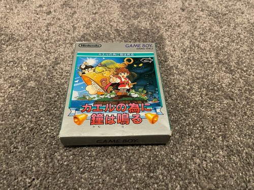 Kaeru no Tame ni Kane wa Naru (1992) Game Boy box
