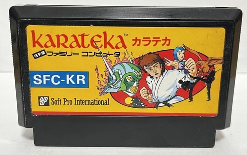 Karateka (1984) Atari 8-bit box