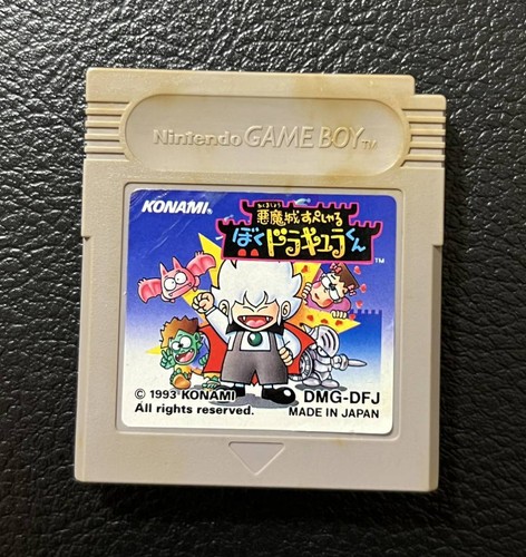 Kid Dracula (1993) Game Boy box