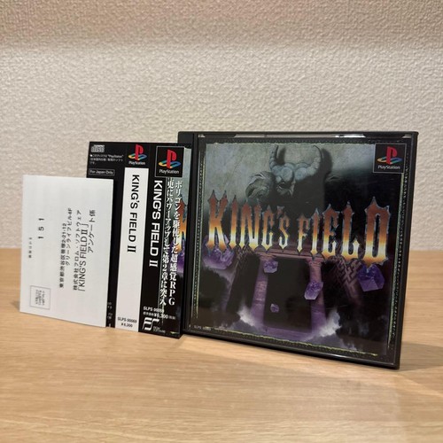 King's Field II (1995) PlayStation box