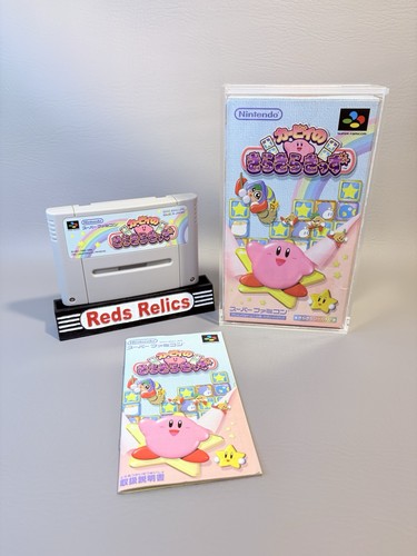 Kirby's Star Stacker (1997) Game Boy box