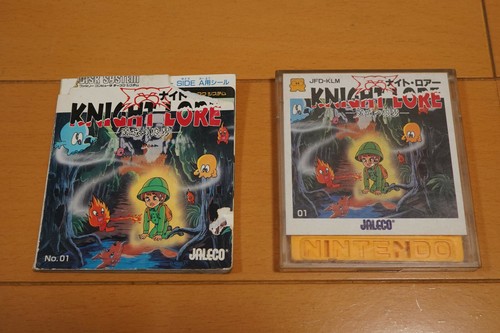 Knight Lore (1984) Amstrad CPC box