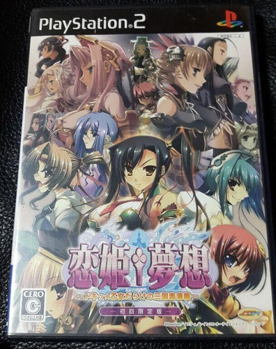 Koihime Musō (2007) PlayStation 2 box