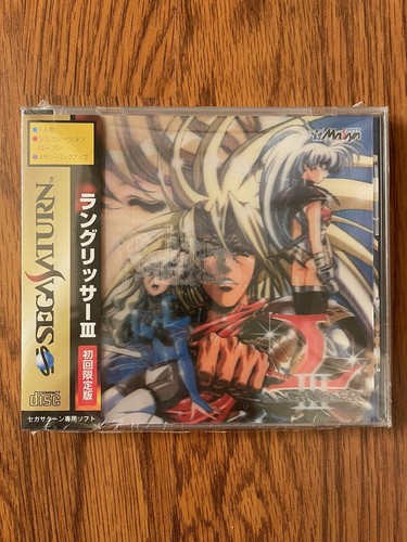 Langrisser III (1996) Sega Saturn box