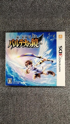 Light Up (2001) Nintendo DS box