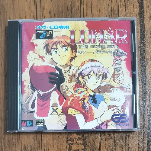 Lunar: The Silver Star (1992) Mega-CD box