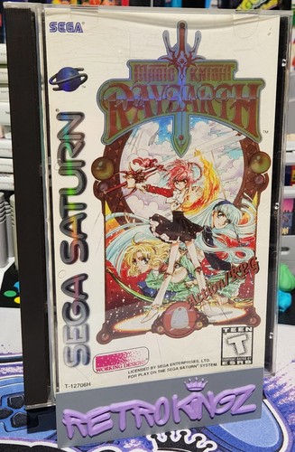 Magic Knight Rayearth (1995) Sega Saturn box
