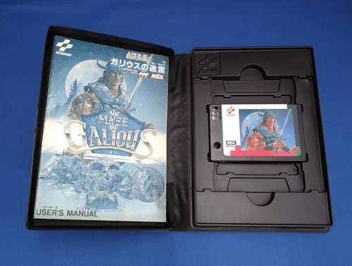 Maze of Galious (1987) MSX box