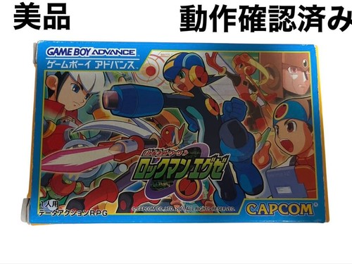Mega Man Battle Network (2001) Game Boy Advance box