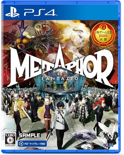 Metaphor: ReFantazio (2024) Nintendo Switch 2 box