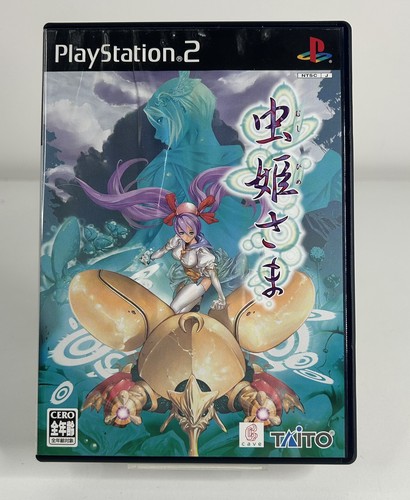 Mushihimesama (2004) PlayStation 2 box
