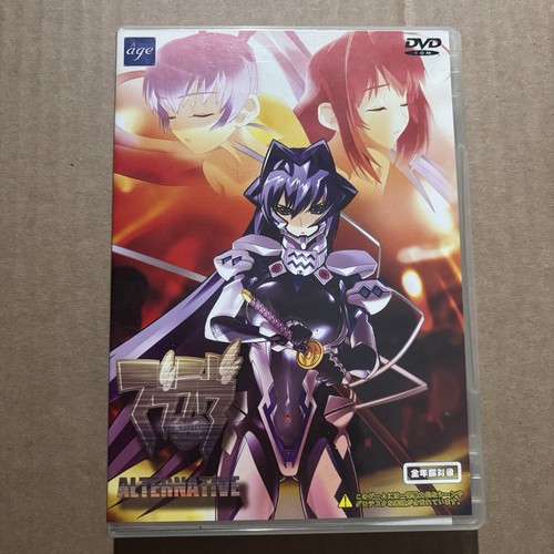 Muv-Luv (2003) Windows box