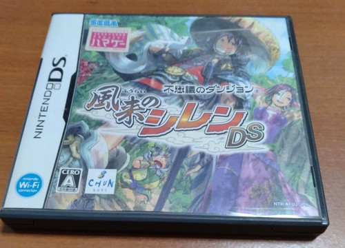 Mystery Dungeon: Shiren the Wanderer (1995) SNES box