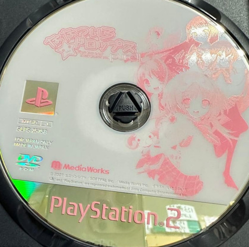 Nanatsuiro Drops (2006) PlayStation 2 box