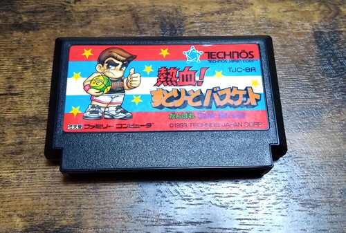 Nekketsu Street Basket: Ganbare Dunk Heroes (1993) NES box