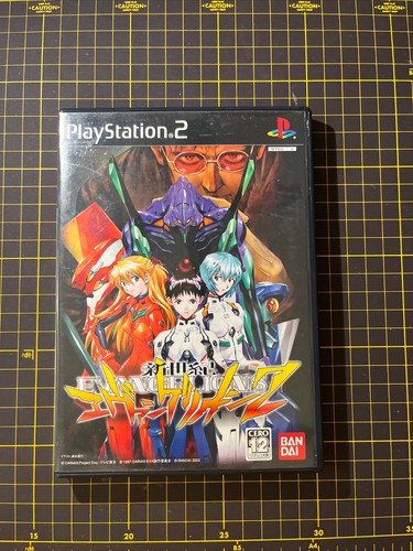 Neon Genesis Evangelion 2 (2003) PlayStation 2 box
