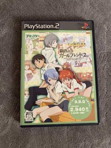 Neon Genesis Evangelion: Girlfriend of Steel 2nd (2005) PlayStation 2 box