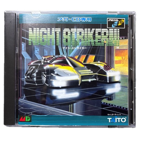 Night Striker (1989) PlayStation box