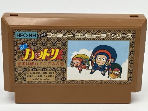 Ninja Hattori-kun (1986) NES box