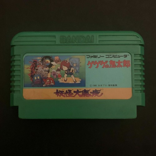 Ninja Kid (1986) NES box