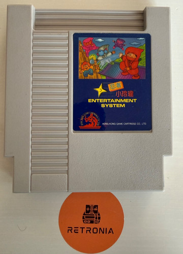 Ninja-kun (1984) NES box