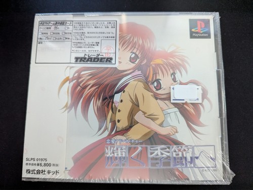One: Kagayaku Kisetsu e (1998) PlayStation box