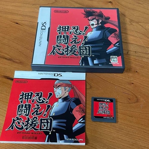 Osu! Tatakae! Ouendan (2005) Nintendo DS box
