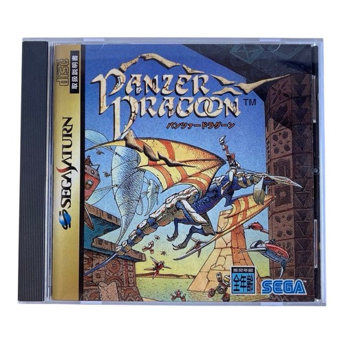 Panzer Dragoon (1995) Sega Saturn box